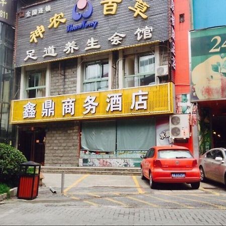 Xinding Business Hotel Hangzhou Dış mekan fotoğraf